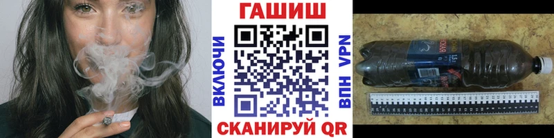 Купить закладку Иланский МАРИХУАНА КОКАИН ГАШ СОЛЬ МЕФ