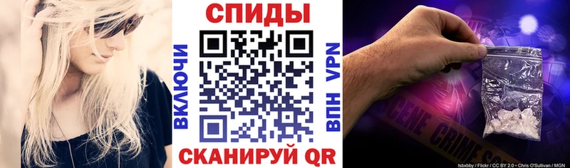 Амфетамин 97%  Иланский 