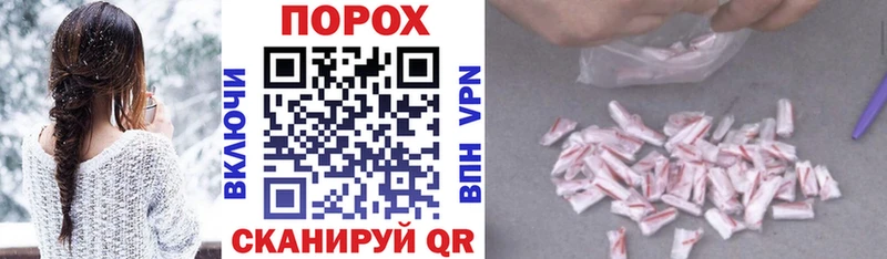 Amphetamine Розовый Иланский
