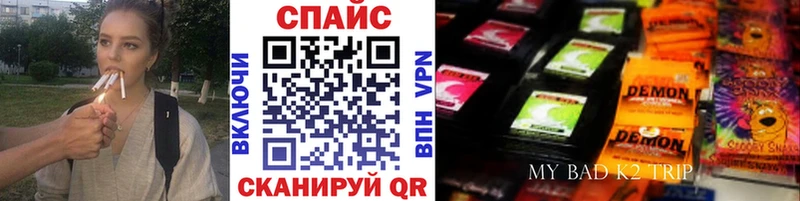 купить закладку  Иланский  БУТИРАТ Butirat 