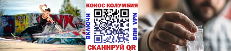 где продают   Иланский  COCAIN Перу 