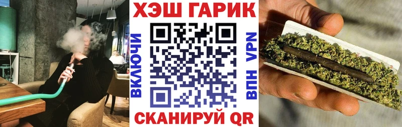 где купить наркоту  Иланский  Гашиш Premium 