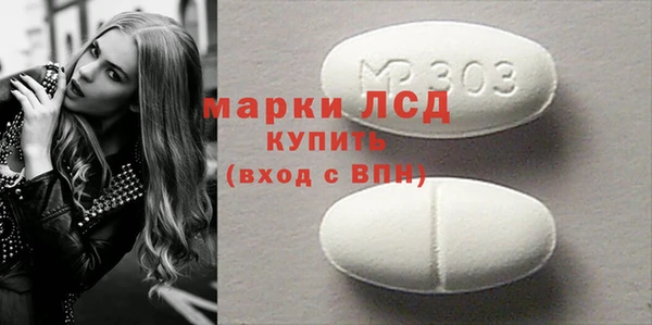 шишки Волоколамск