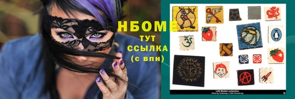 jwh Володарск