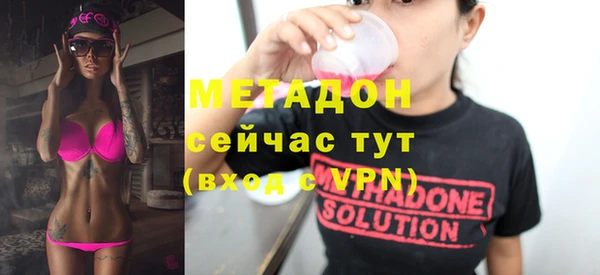 первитин Волосово