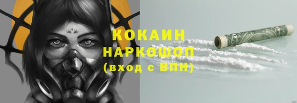 первитин Волосово