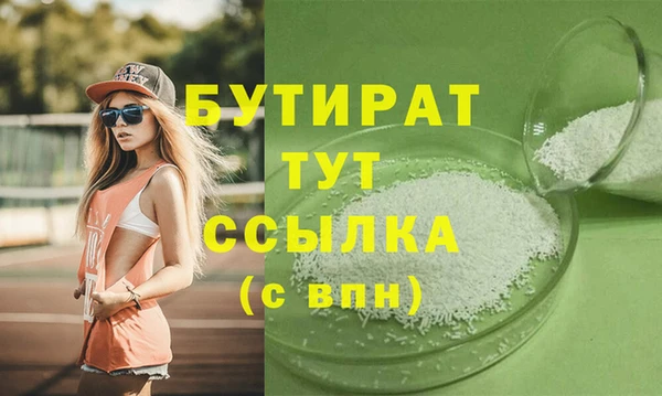 гашик Верея