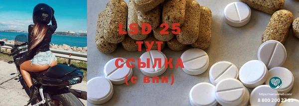 шишки Волоколамск