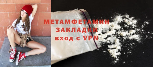 шишки Волоколамск