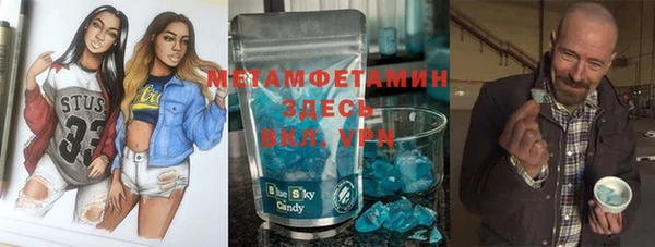 первитин Волосово