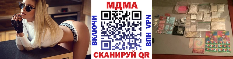 MDMA молли где купить наркоту Иланский