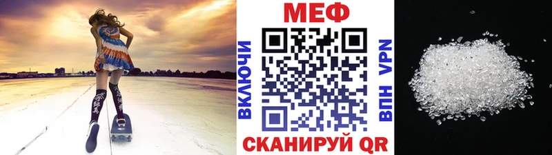купить закладку  Иланский  Меф mephedrone 