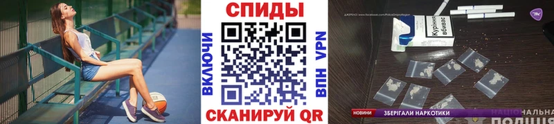МЕТАМФЕТАМИН винт  Иланский 