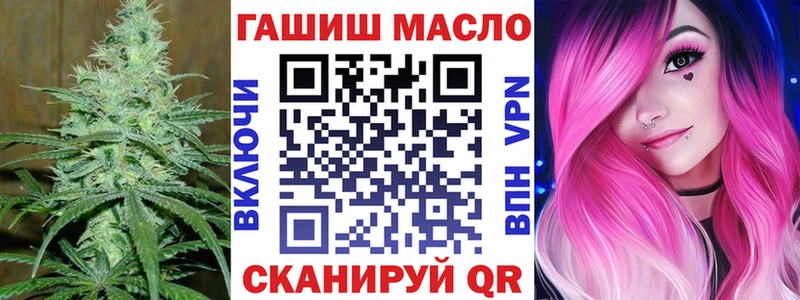 МЕГА сайт  Иланский  ТГК вейп 